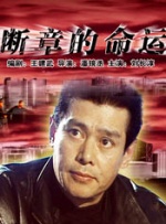 正在播放国产无套露脸